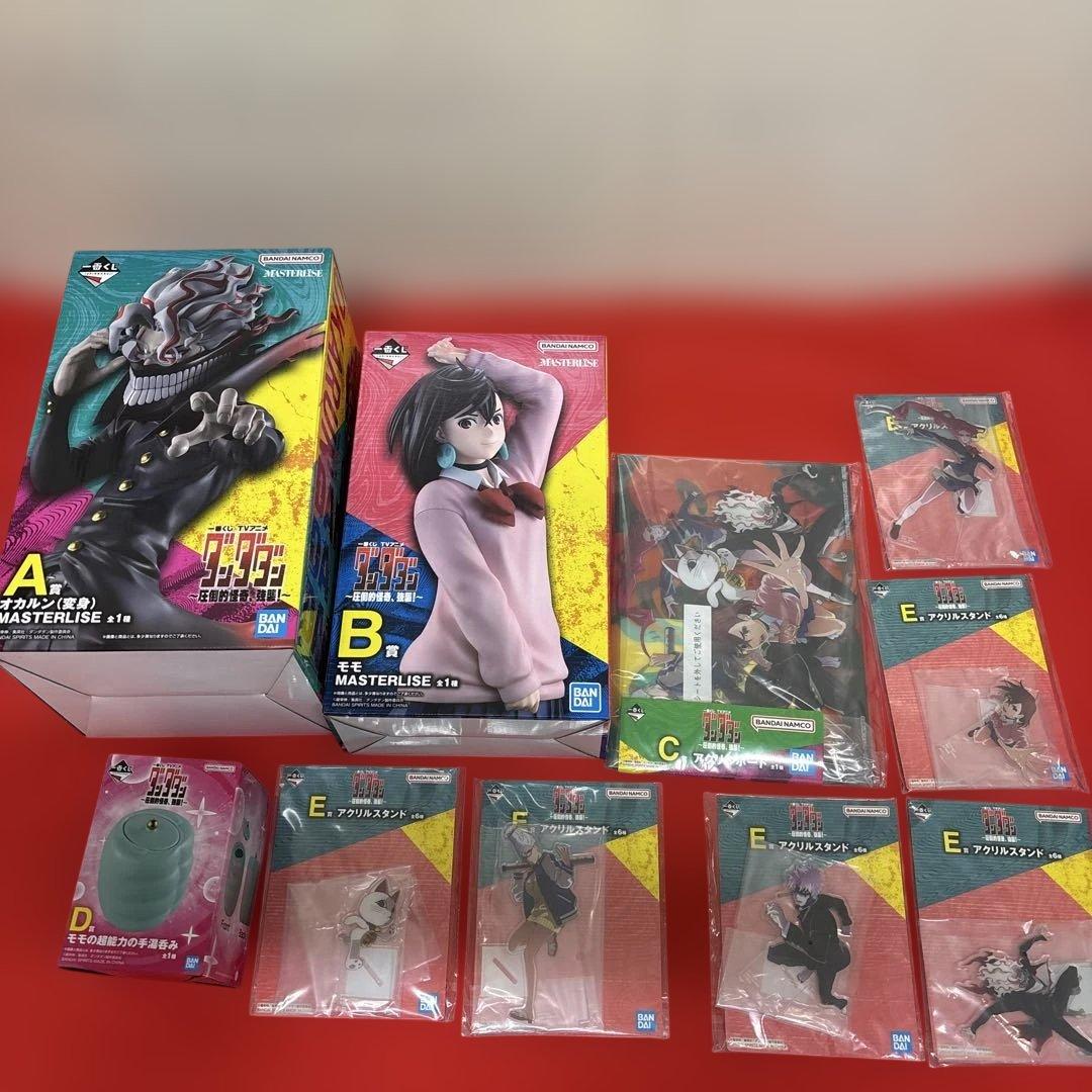 一番くじ ダンダダン A賞 B賞 C賞 D賞 E賞 フィギュアまとめ売り