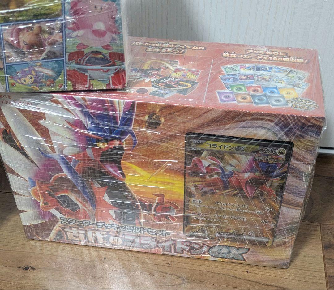 ポケモンＧＯセット　ミライドン　コライドン　スターターデッキ　まとめ売り