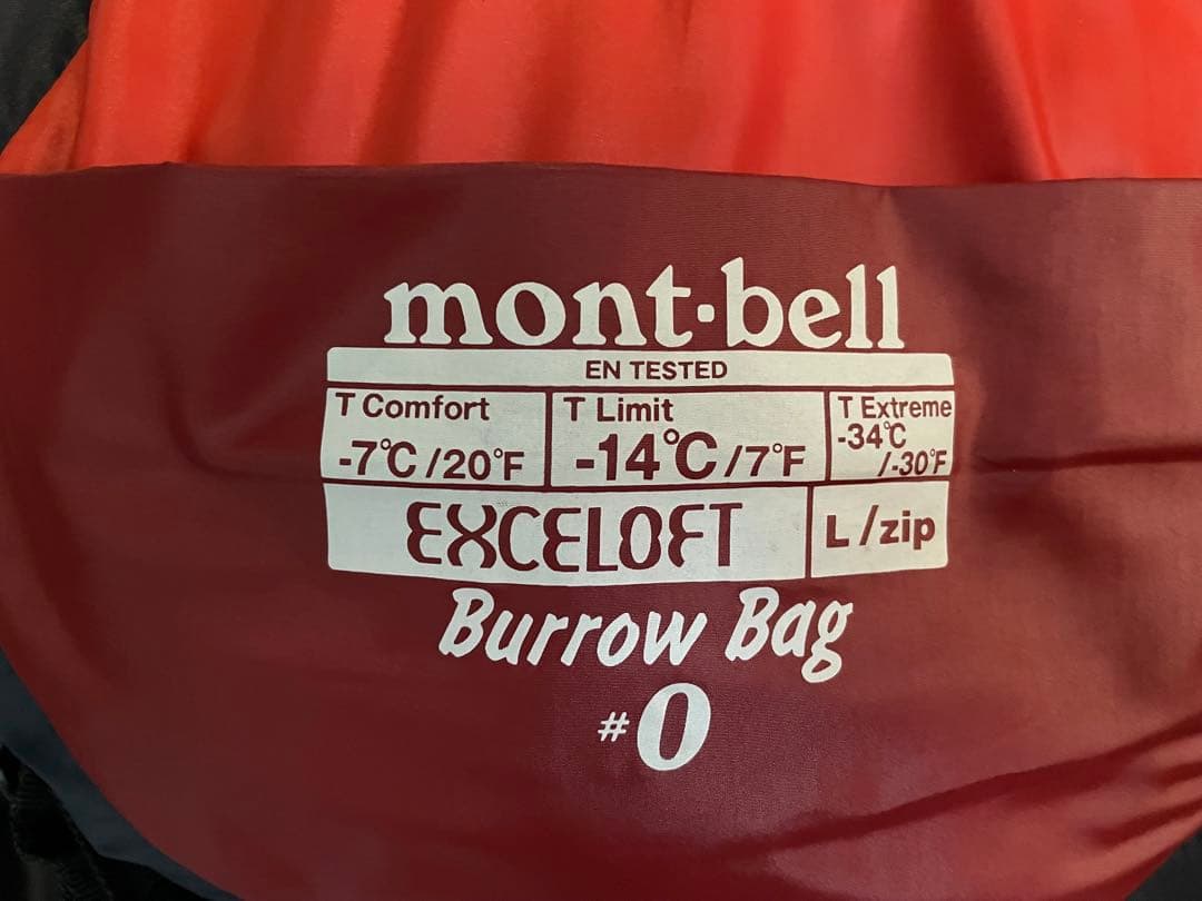 ＜mont-bell　モンベル＞スーパースパイラルバロウバッグ#0