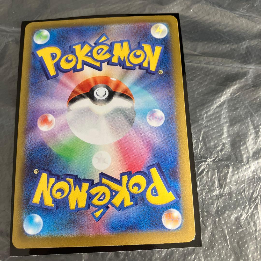 メイのはげまし 115/080 SARポケモンカード