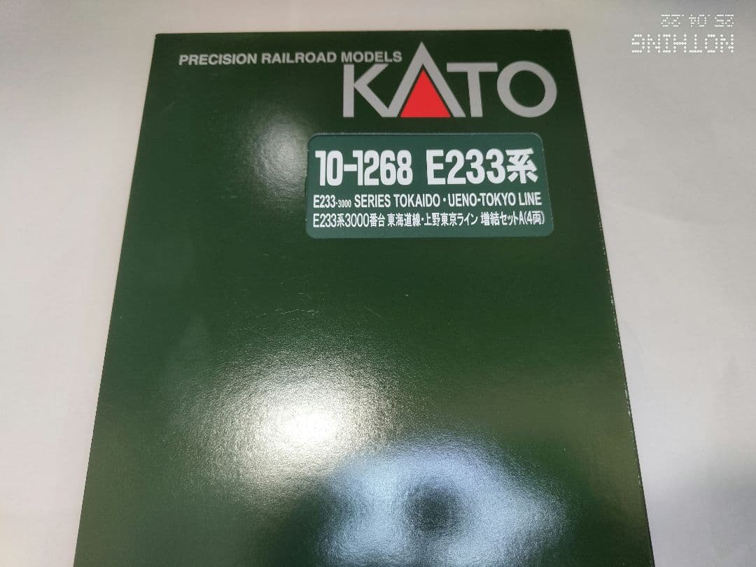 KATO E233系3000番台 上野東京ライン 10両 全車室内灯 Nゲージ