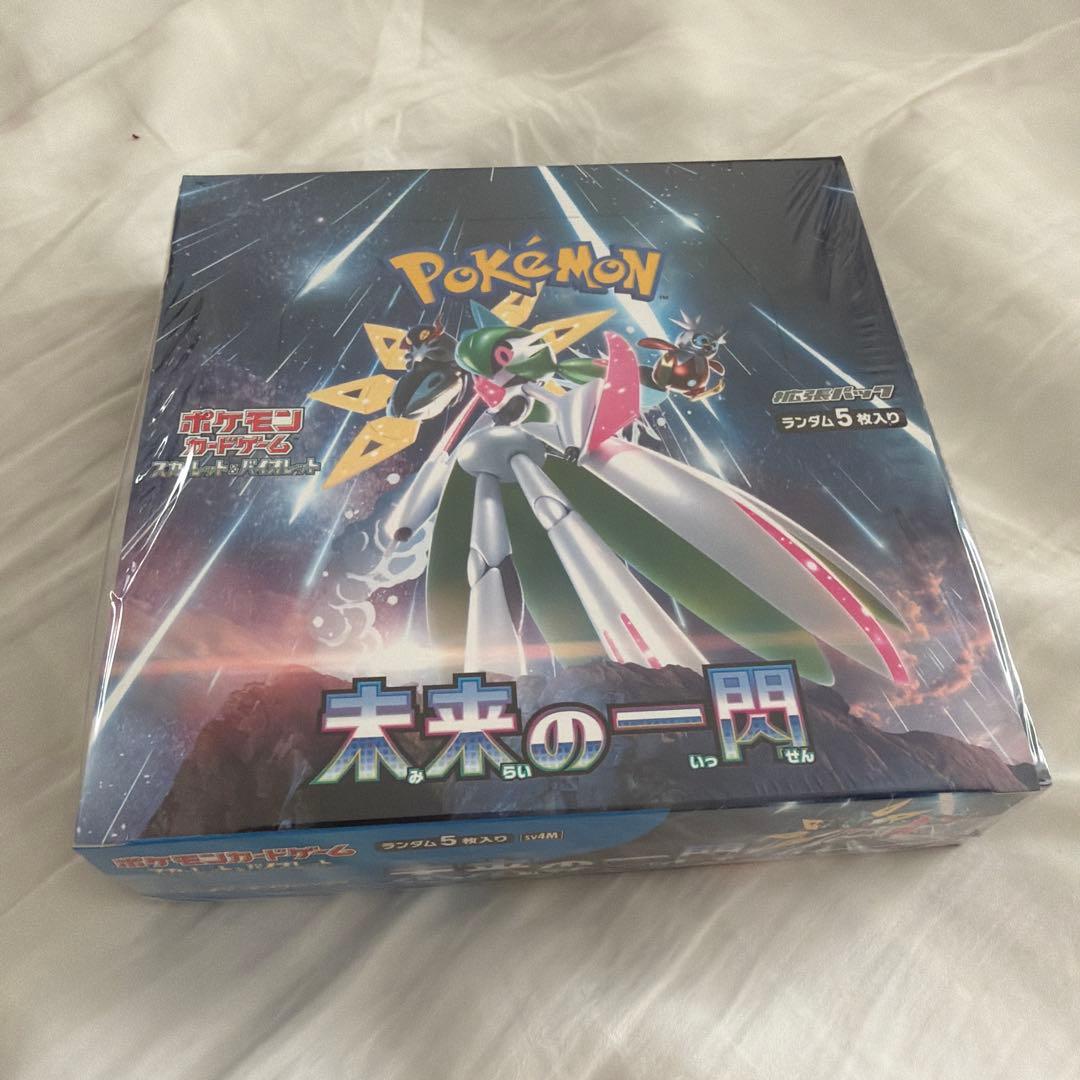 【シュリンク付きBOX】未来の一閃