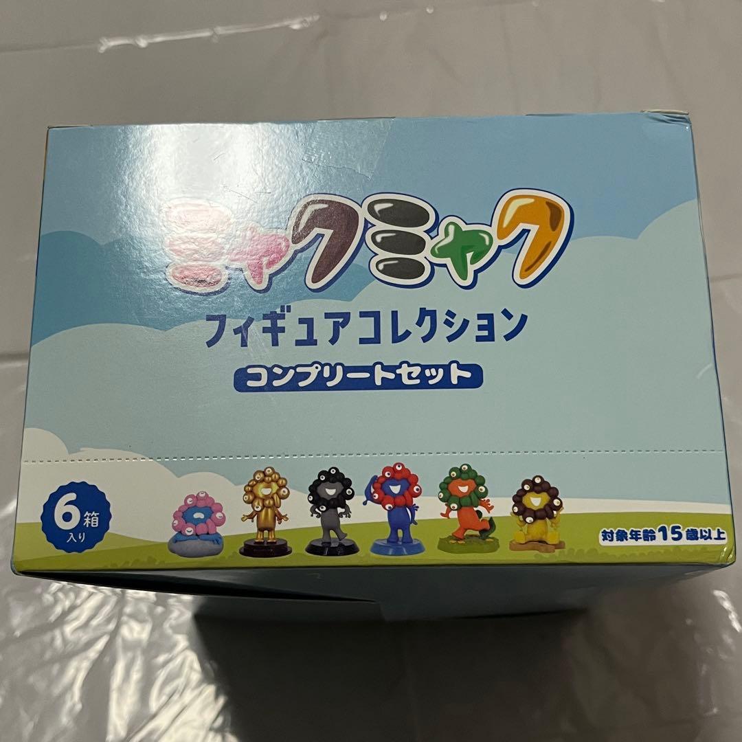 万博 expo2025 ミャクミャク フィギュアコレクション コンプリートセット