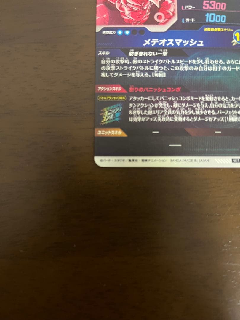 【新品】ドラゴンボールスーパーダイバーズPR SDVP-009 孫悟空　パラレル