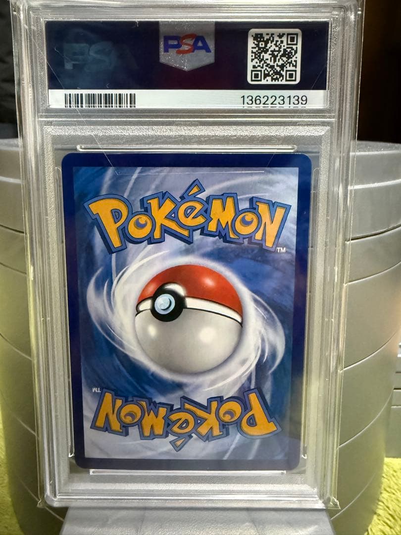 PSA10 キャプテンピカチュウ プロモCaptainPikachu GEM