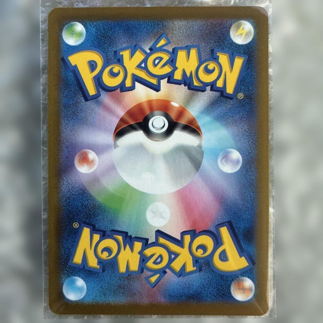 ポケモンカードインフェルノXのメガリザードンX ex SAR