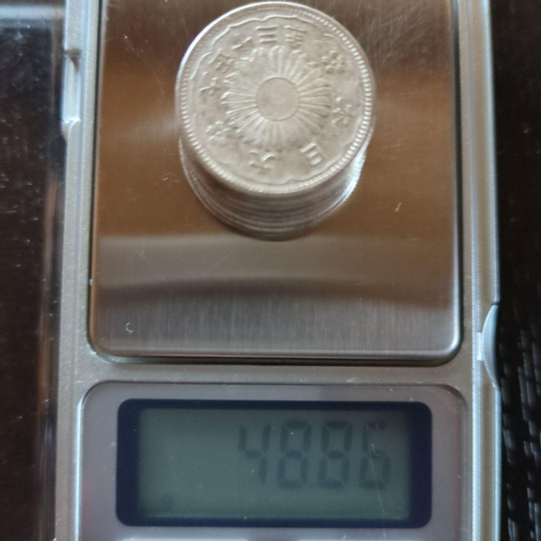 大正小型50銭銀貨鳳凰 10枚