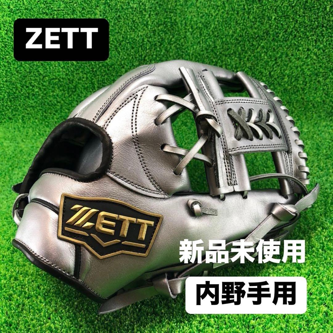 ゼット ZETT 内野手用 硬式グローブ 内野用 グラブ 右投げ 953