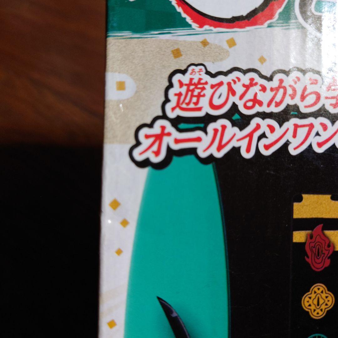 鬼滅の刃 全集中パッド グリーン