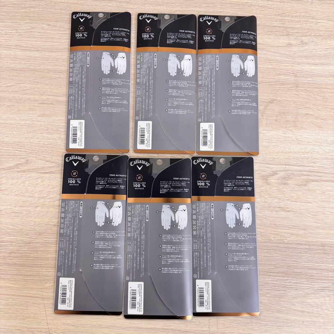 キャロウェイゴルフグローブ 左手着用TOUR AUTHENTIC 25cm