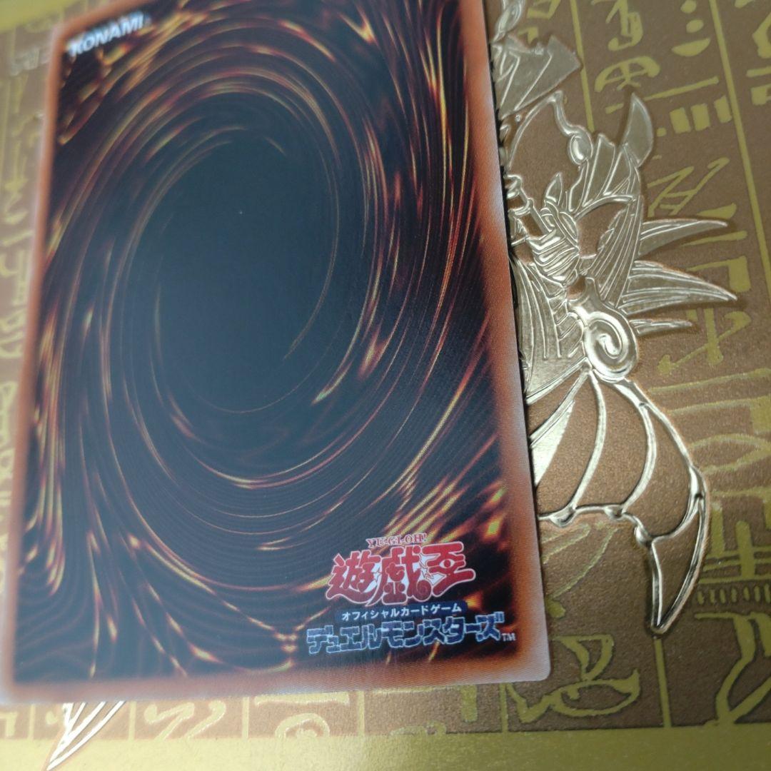 遊戯王 ブラック・マジシャン・ガール ホログラフィックレア