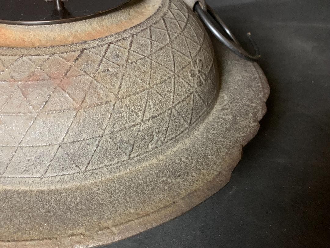 釜師 菊地政光造 桜川 透木釜 釜環付 共箱 茶道具 868