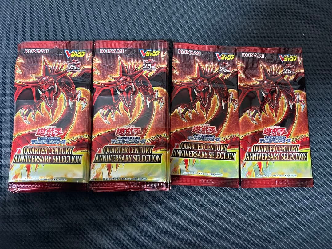 遊戯王　オシリスの天空竜　Vジャンプ 応募者全員サービス　22パックセット