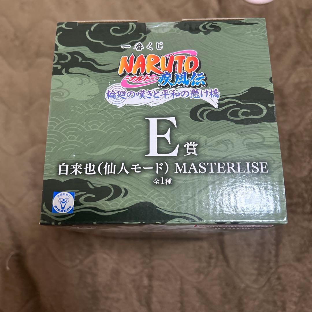一番くじ NARUTO-ナルト- 疾風伝 E賞 自来也(仙人モード) フィギュア