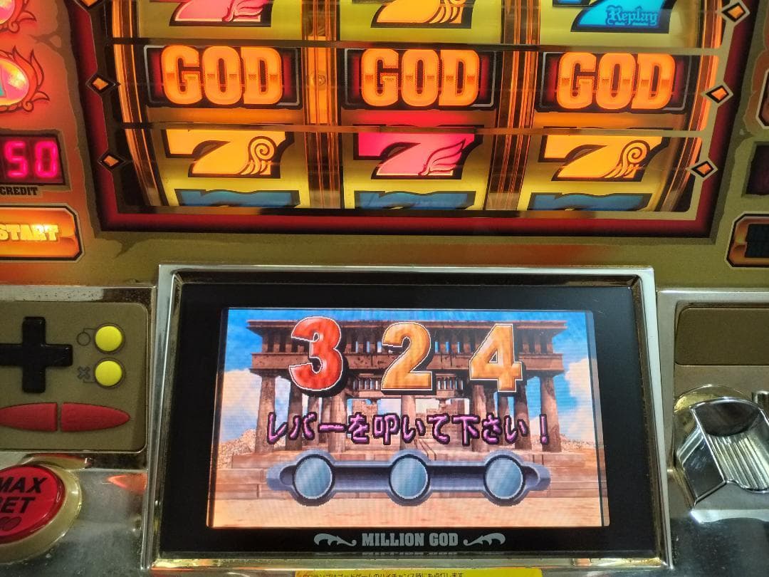 【パチスロ実機】ミズホ★ゴールドXR【フルオートプレイ機能付不要機付】レア