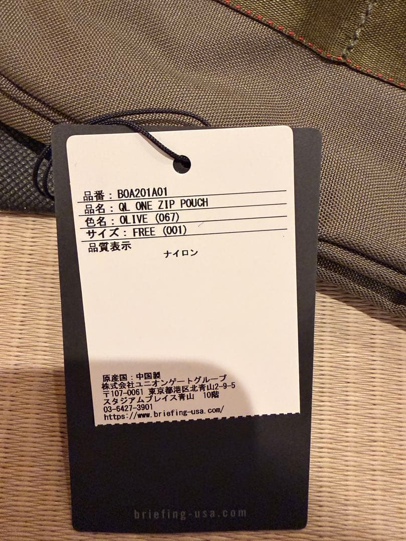 BRIEFING ポーチ＆ショッピングバッグ セット