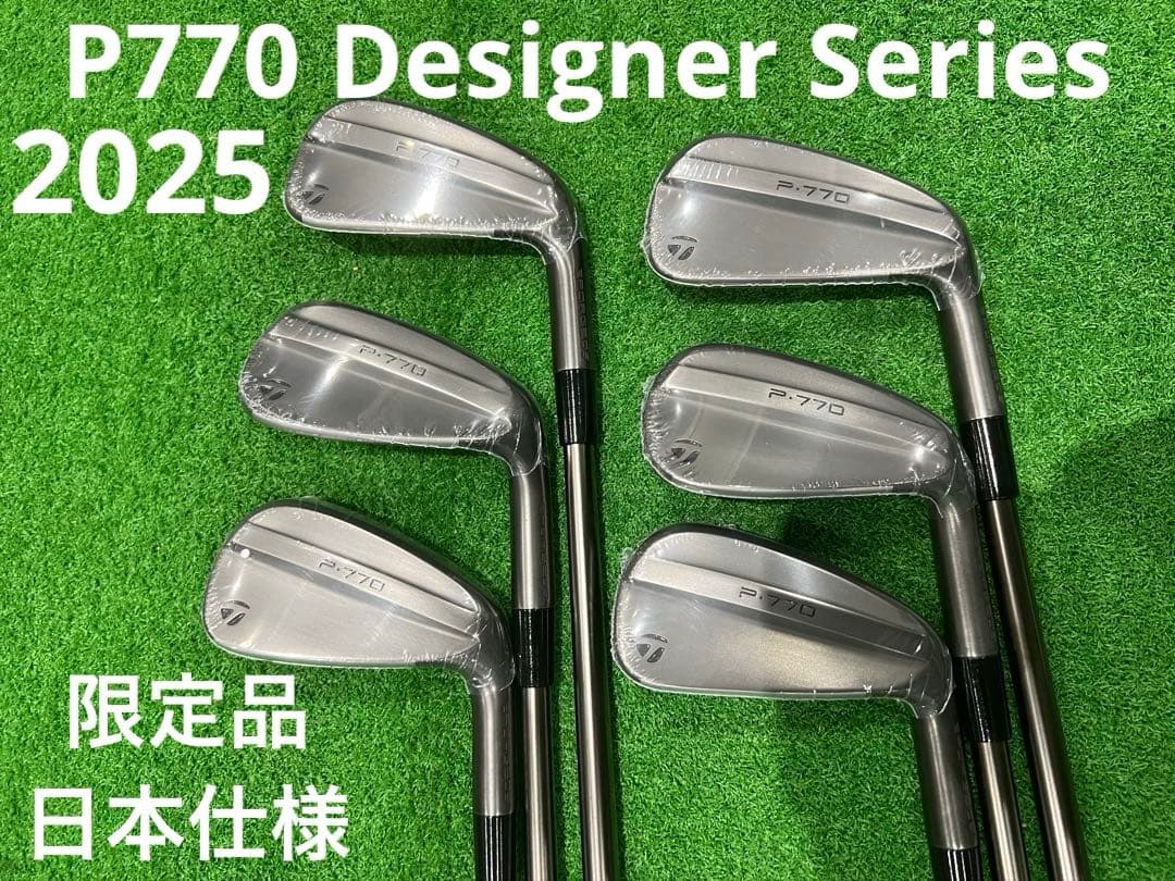 限定品　テーラーメイド P770 Designer Seriesアイアン