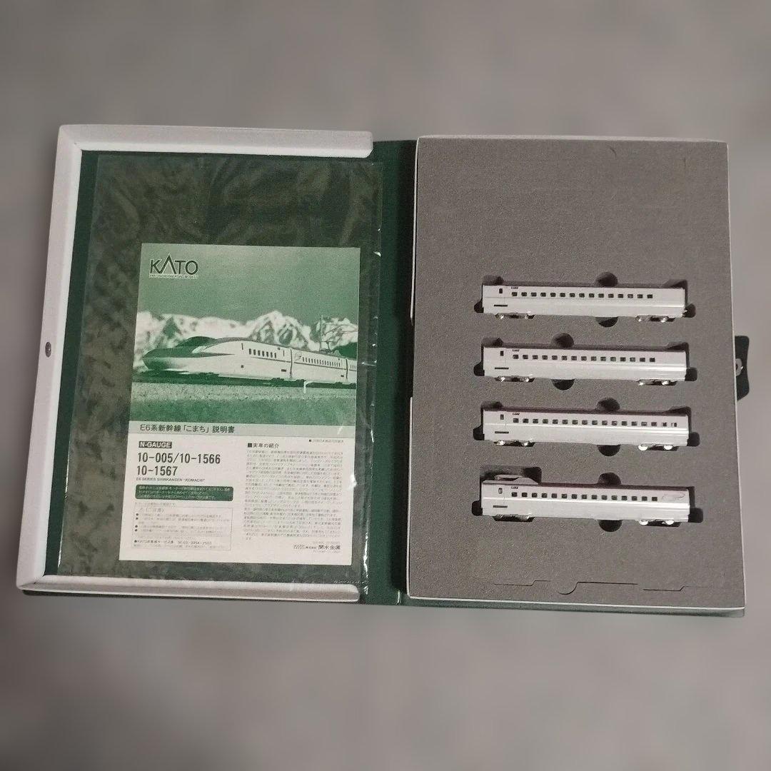 室内灯付き　KATOE6系新幹線こまち7両セット