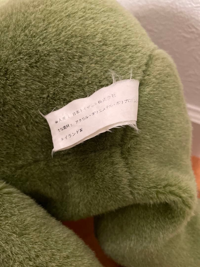 4 4/24 トイザらス パペット かえる ぬいぐるみ アニマルアレイ