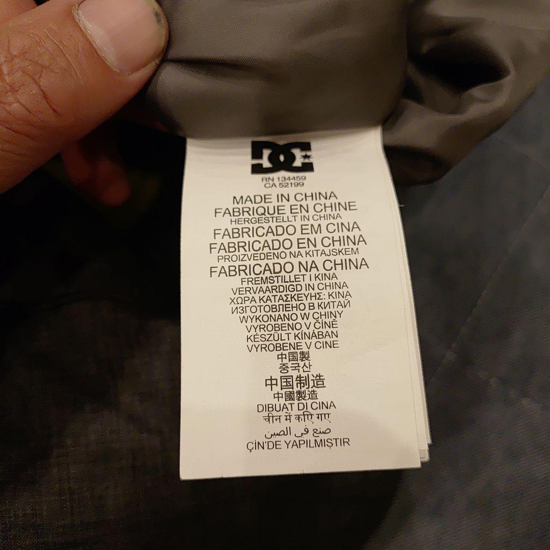 DC 子ども用 ダークグレービブパンツ