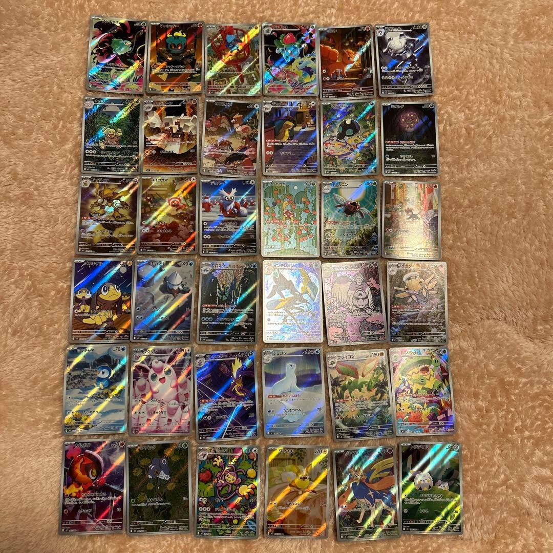 メガブレイブ　メガシンフォニア　インフェルノx ａｒコンプリート　ｒｒセットつき