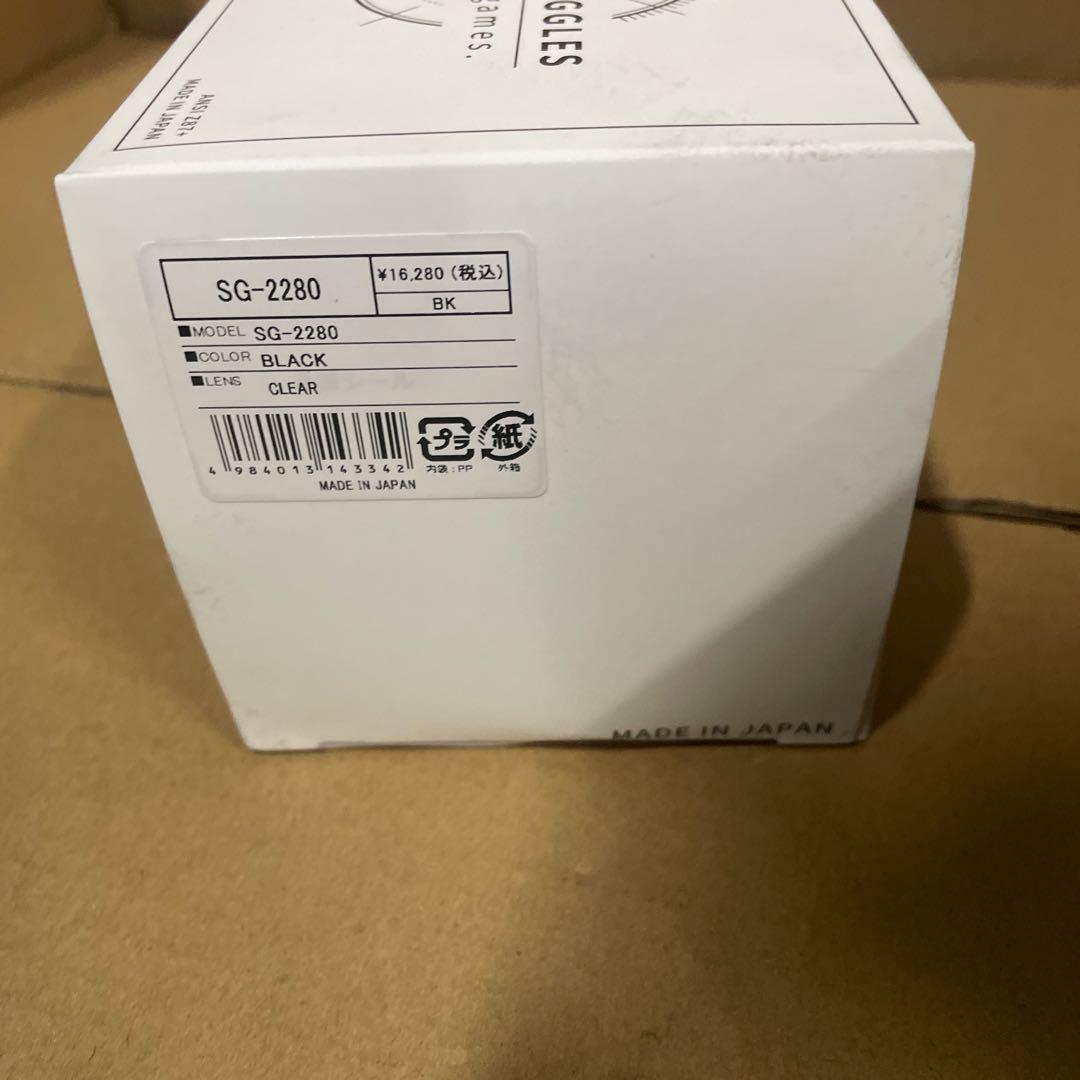 SWANS SG-2280 ブラック ゴーグル