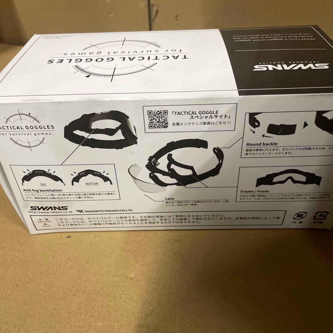 SWANS SG-2280 ブラック ゴーグル
