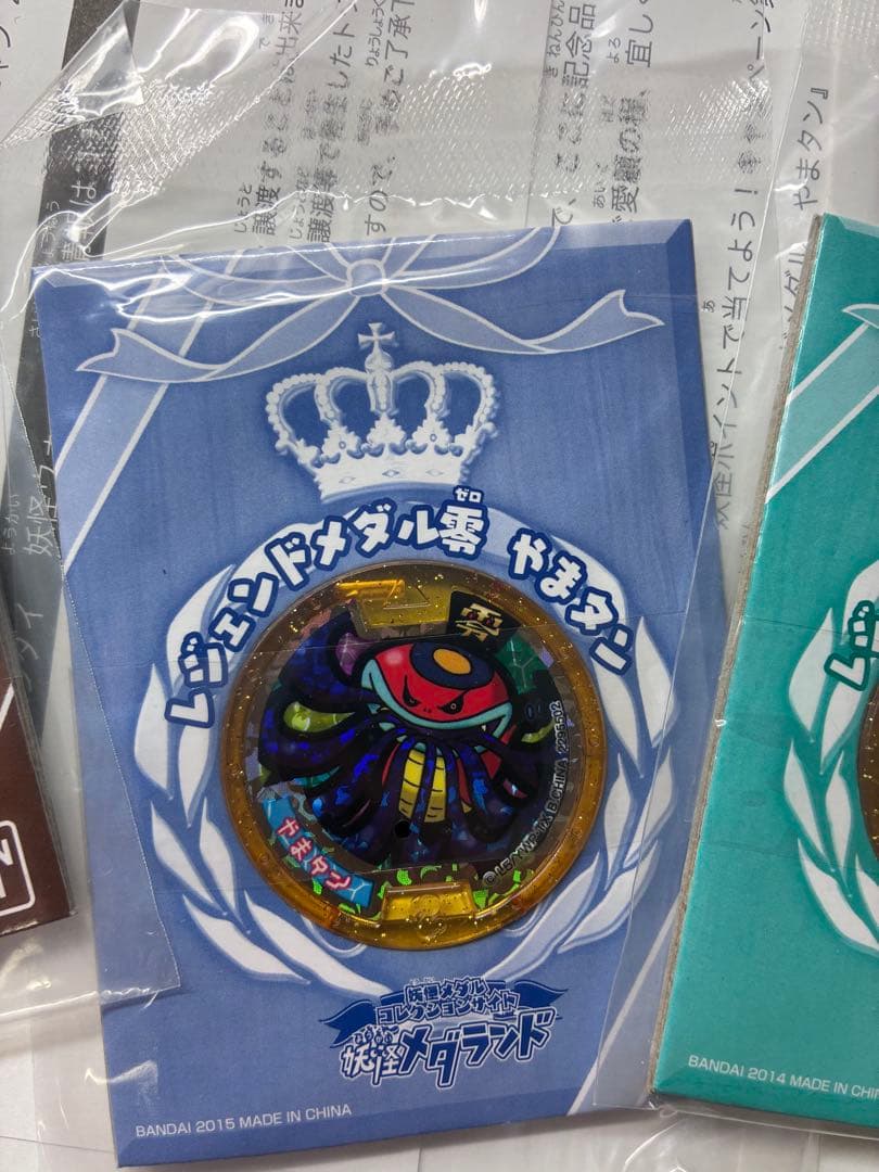 妖怪ウォッチ レジェンドメダル　妖怪メダル　やまタン　ブシニャン　うんちく魔