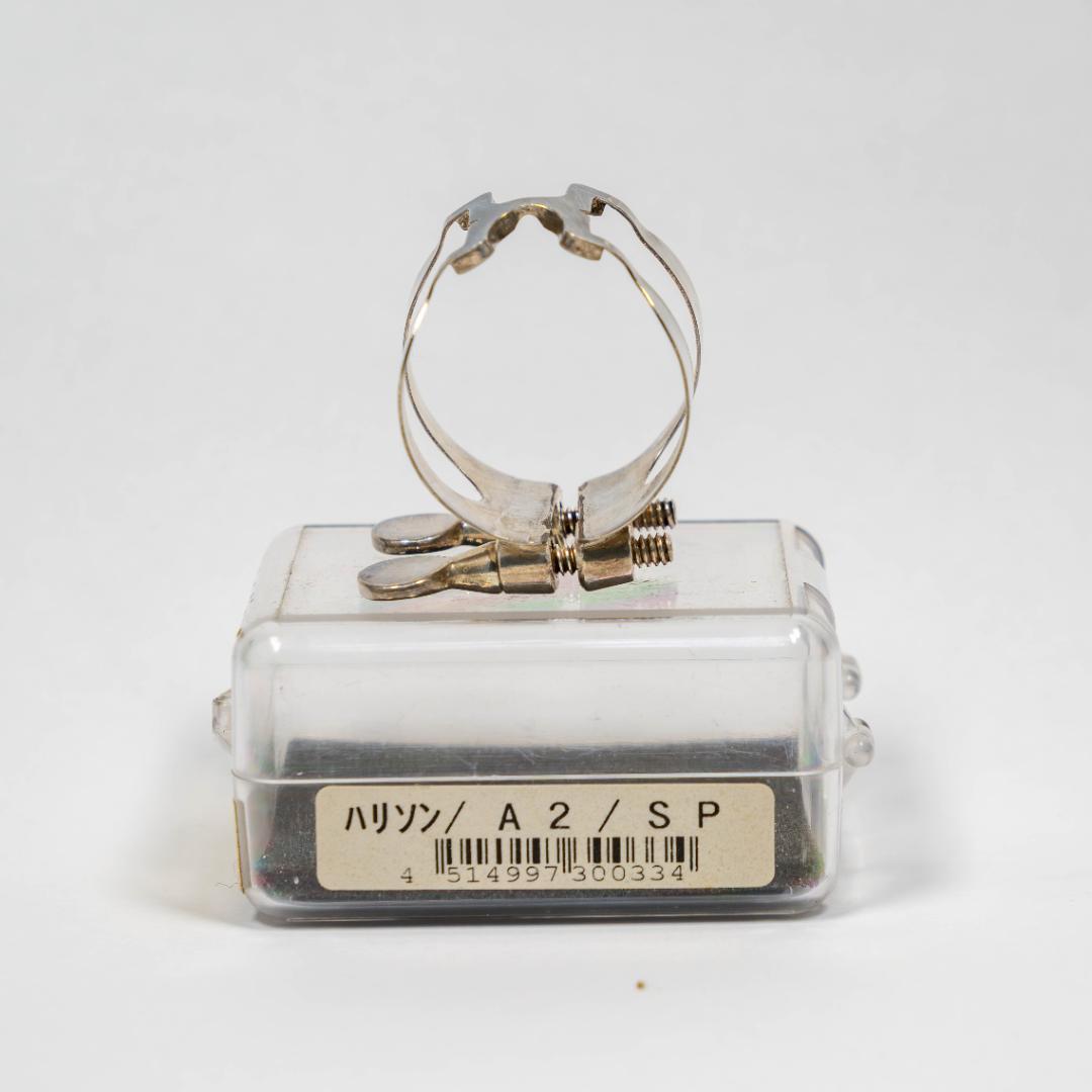 ハリソン(Harrison) アルトSAXリガチャー A2 シルバープレート