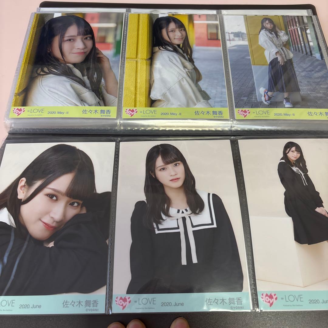 イコールラブ イコラブ 佐々木舞香 生写真 まとめ売り①