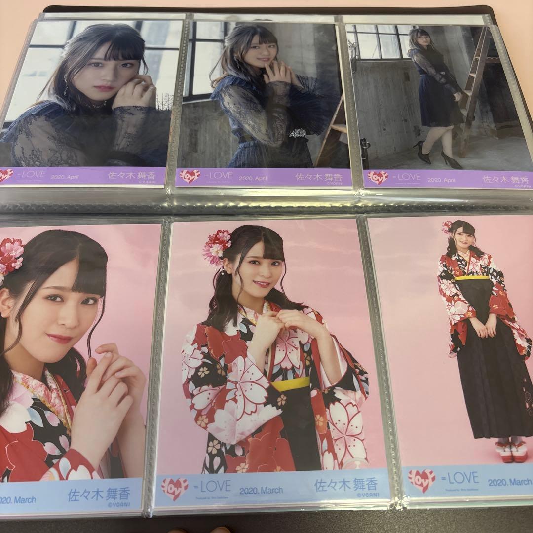 イコールラブ イコラブ 佐々木舞香 生写真 まとめ売り①