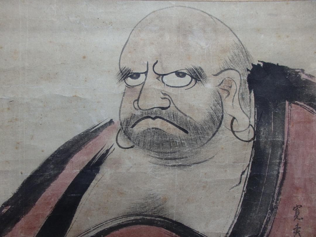 日本画家　吉原芳仙の若書き『寛秀・達磨図』茶掛け　紙本(大和和紙)直筆保証