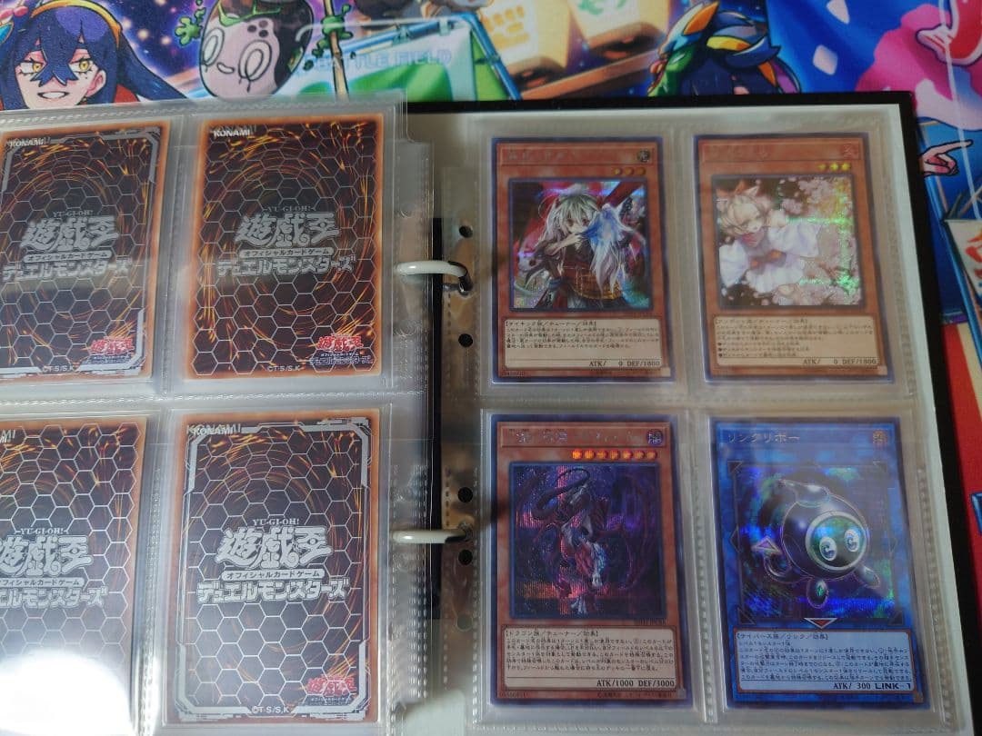 遊戯王レジェンドコレクション シークレットレア100種コンプセットまとめ売り