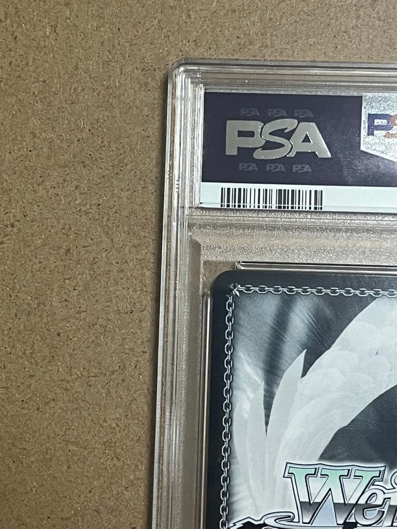 PSA10 I Want天海春香 SSP IAS/SE52-27SSP