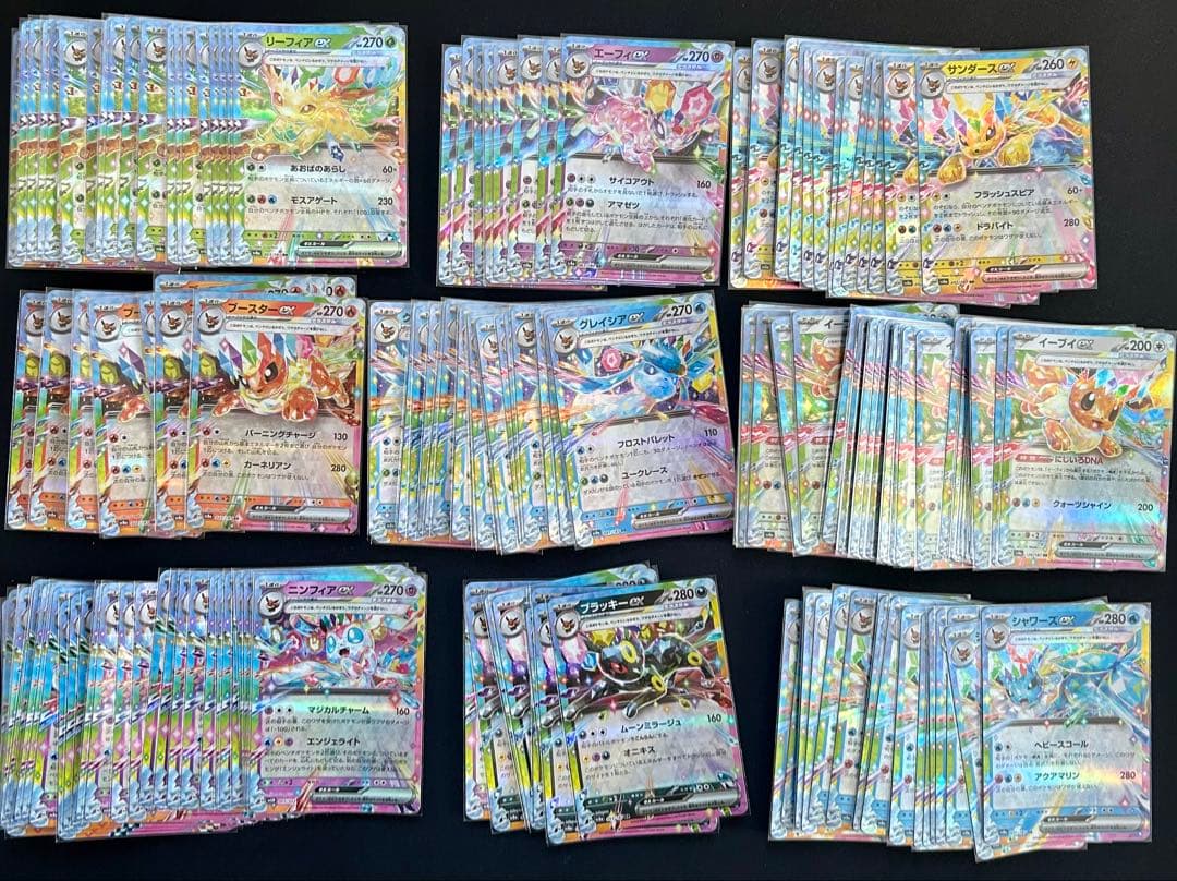 ブイズ テラスタルフェス RR まとめ売り ブラッキー ニンフィア イーブイ