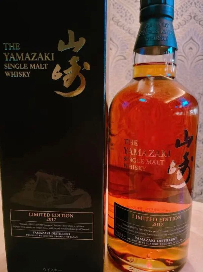 山崎 LIMITED EDITION 2017 700ml 限定品