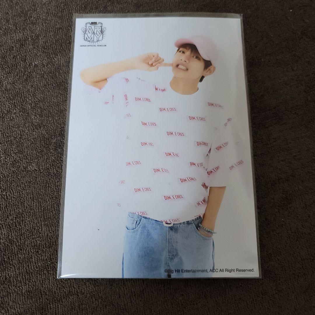 BTS防弾少年団ARMY JAPAN公式特典テテV