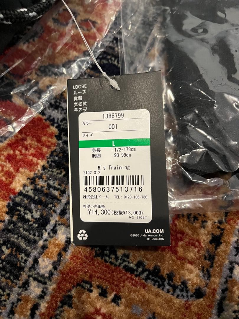アンダーアーマー　ウインドジャケット　UAストーム　ウーブン　ジャケット