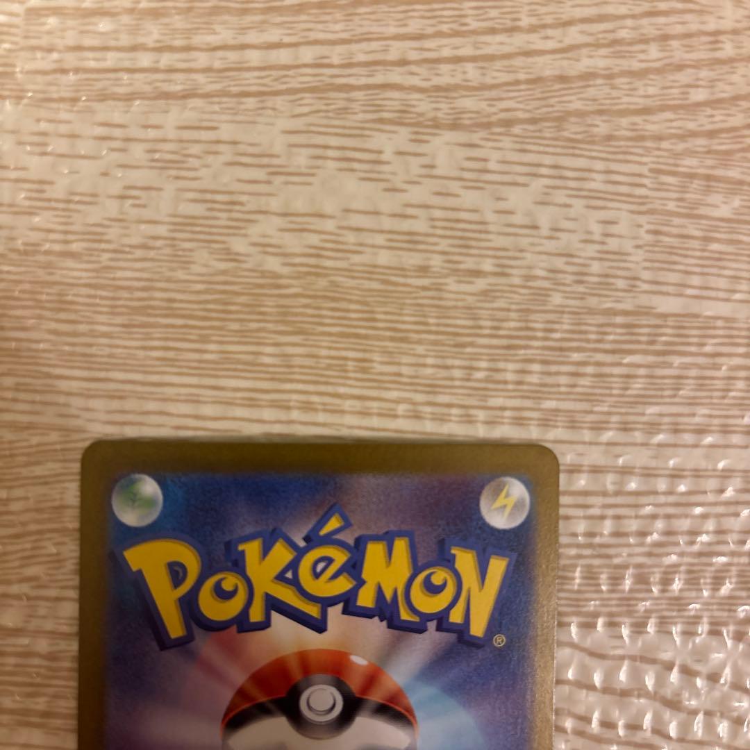 ポケモンカード ゲッコウガex SAR クリムゾンヘイズ 090/066