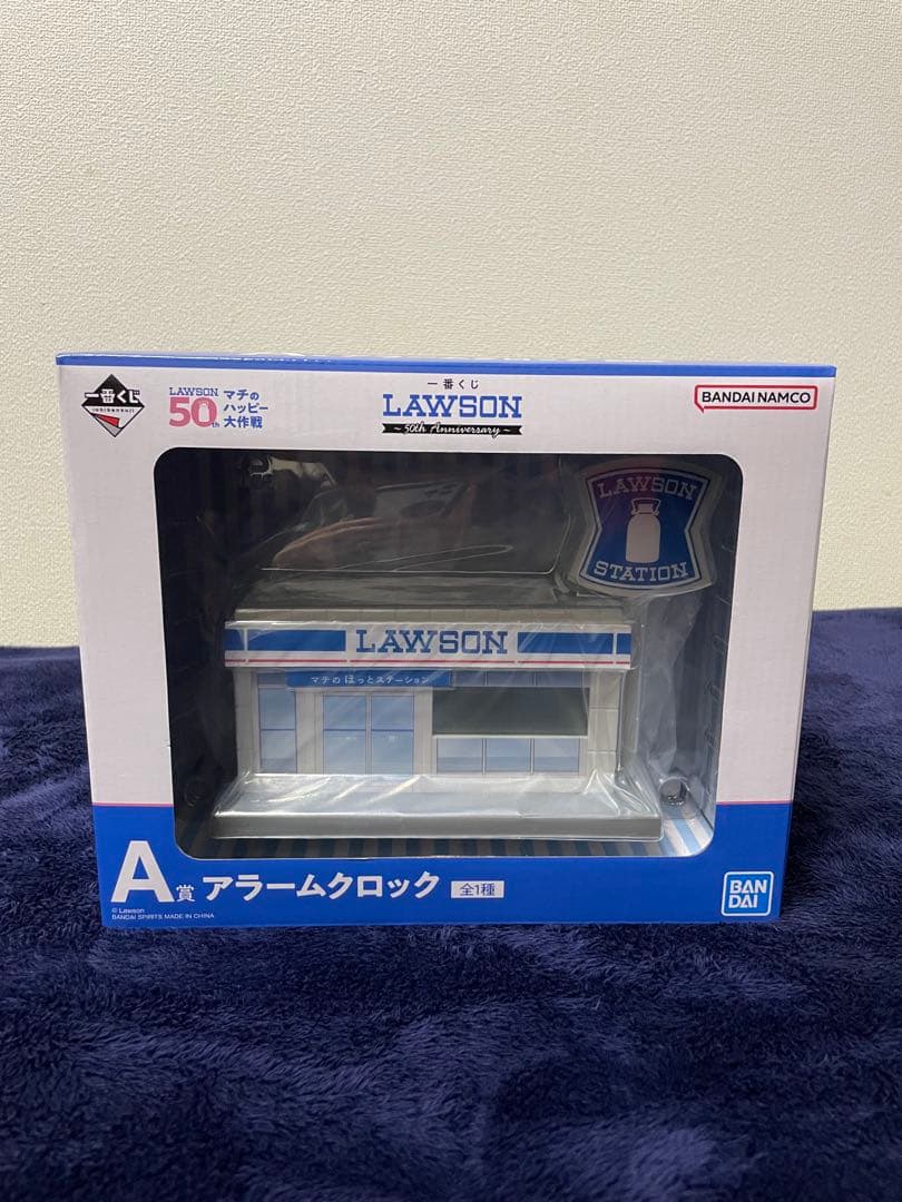 ローソン 50th anniversary 一番くじ A C ラストワン賞 他