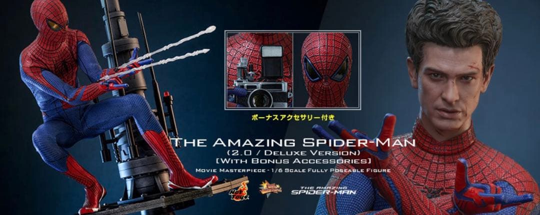 アメイジング・スパイダーマン（2.0/デラックス版）［ボーナスアクセサリー付］