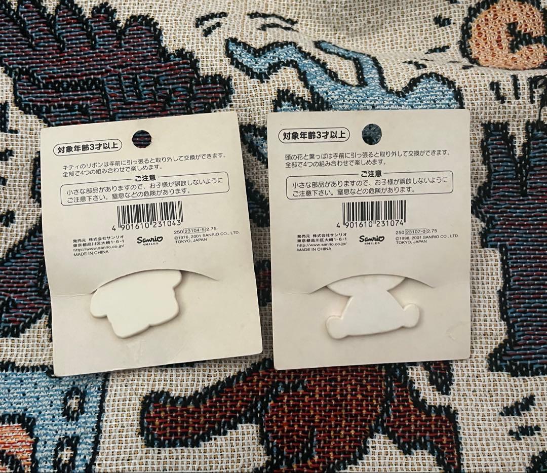 【激レア!レトロ】サンリオ　キティ　コロコロクリリン　カイテンクリップ