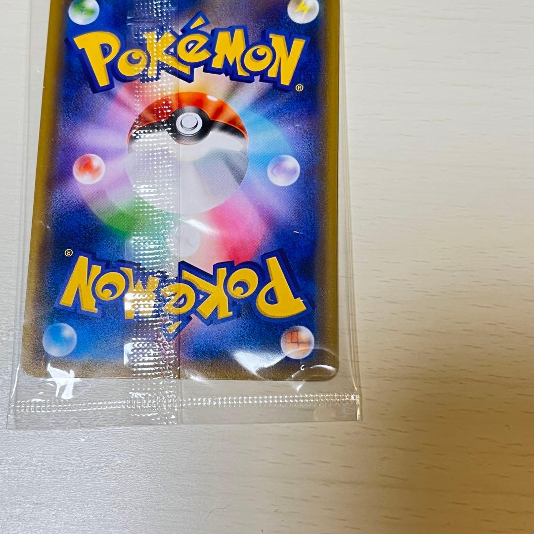 未開封ピカチュウ：YU NAGABA×ポケカPROMO S-Pプロモ　長場雄