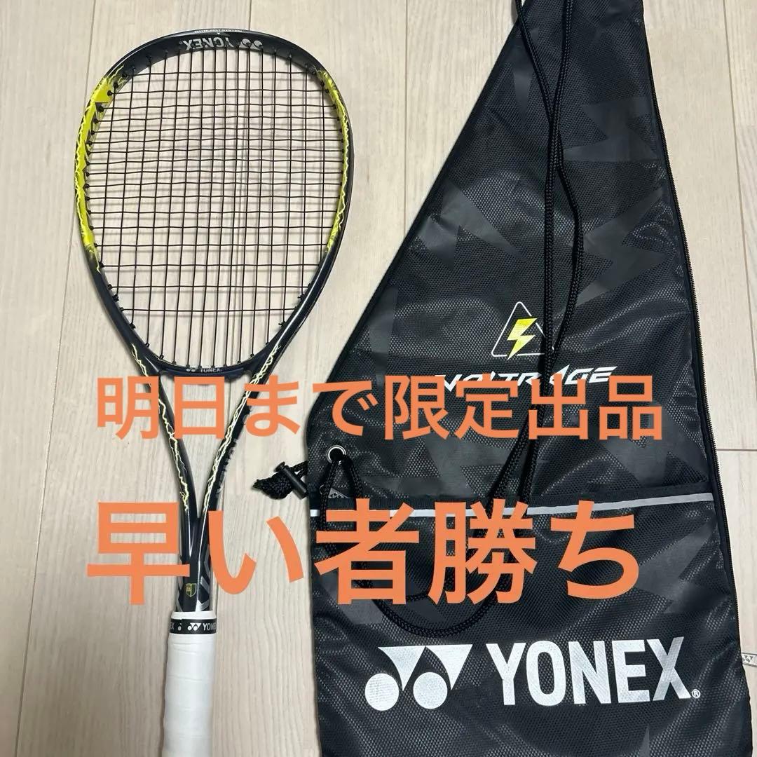 限界最低値売り切れ御免）YONEX VOLTRAGE 7S ボルトレイジ