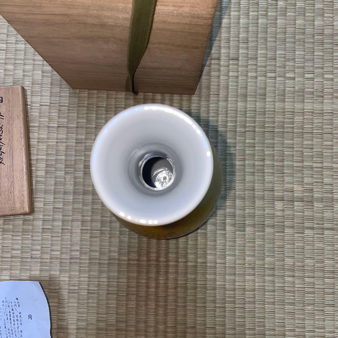 人間国宝　吉田美統　釉裏金彩　花入　花器　花生