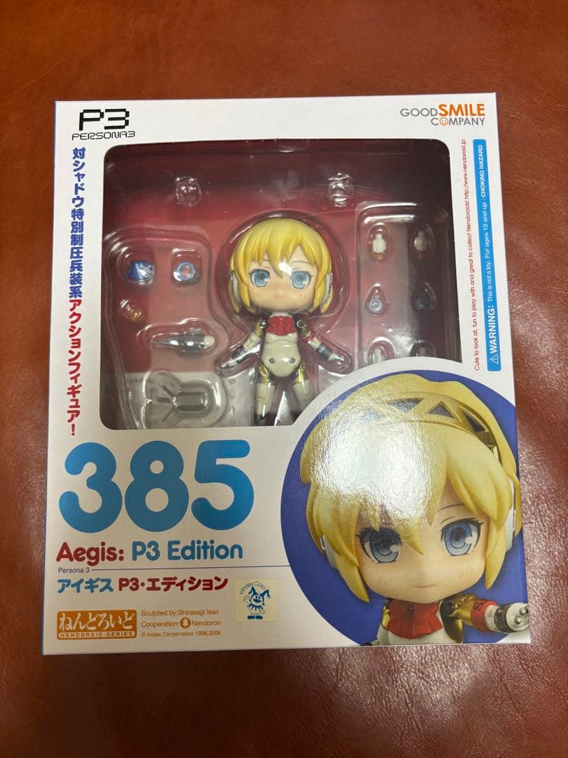 ねんどろいど 385 アイギス Aegis: P3 Edition ペルソナ3