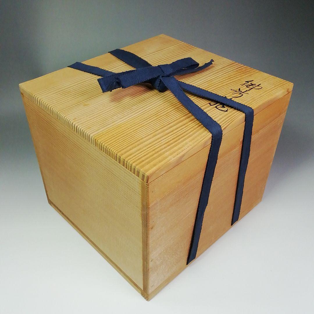 Ｓ３０４　御所籠　『竹工　島田竹宝斎作』『茶器揃』　共箱　茶道具