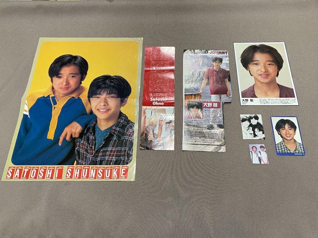 嵐　大野智　jr レア　切り抜きファイル