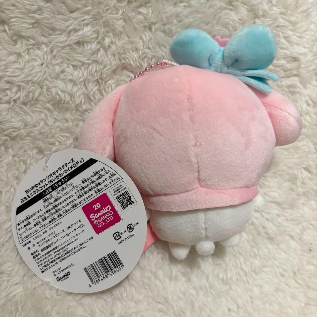 ちいかわ × サンリオ コラボ マスコット