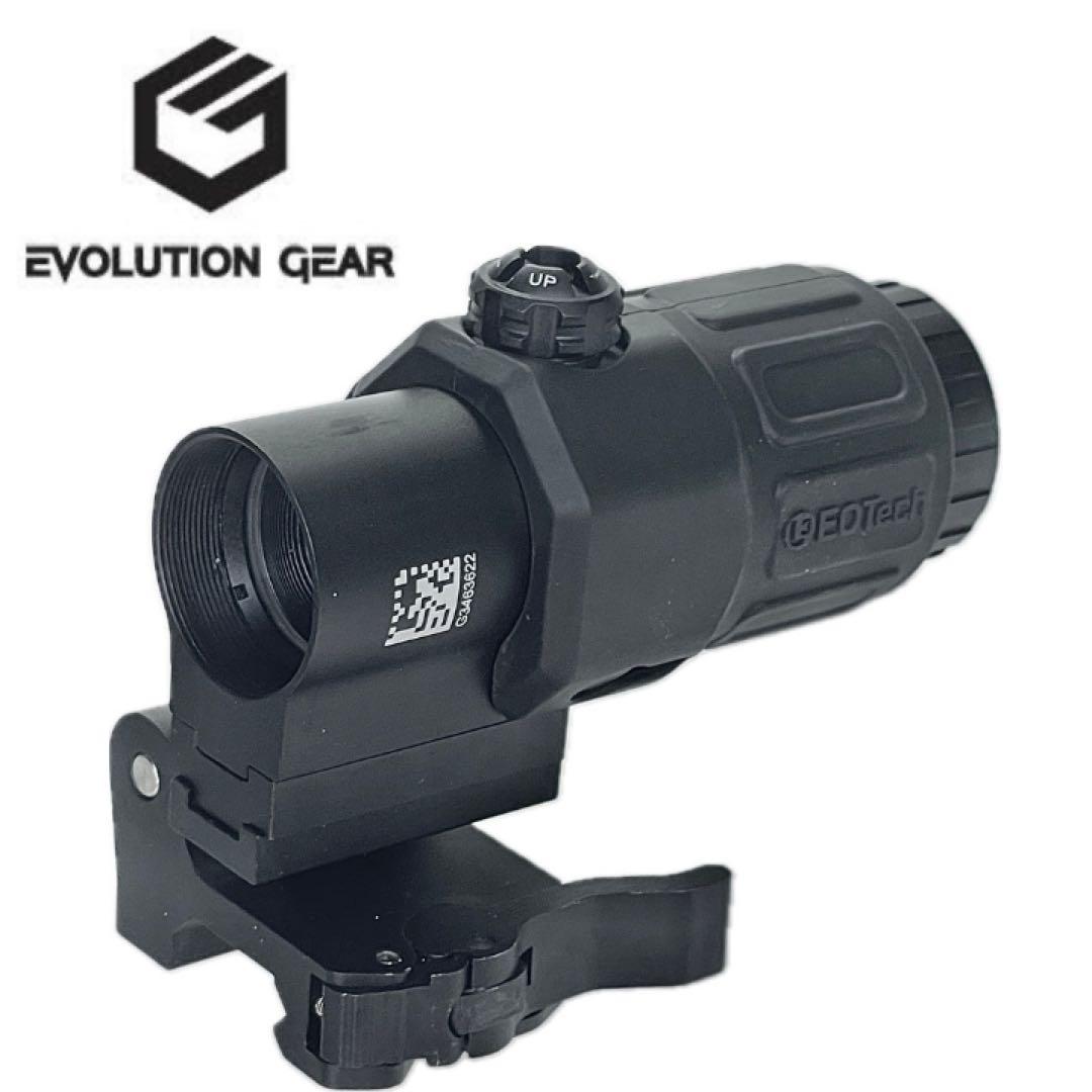 トイガン Evolution Gear EOTech G33 MAGNIFIER